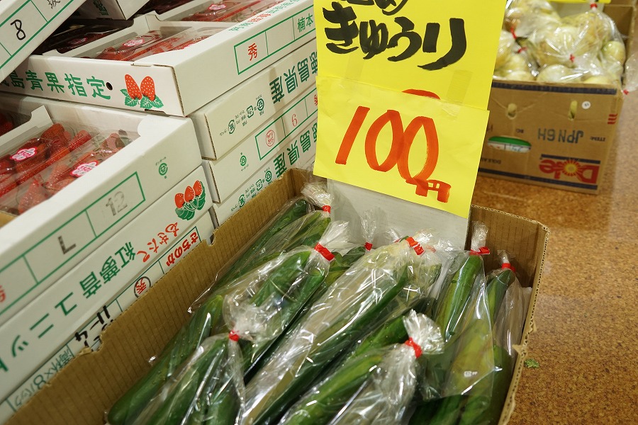 大野青果｜徳島県阿南市アピカの、野菜・果物小売り店なら1 (25)