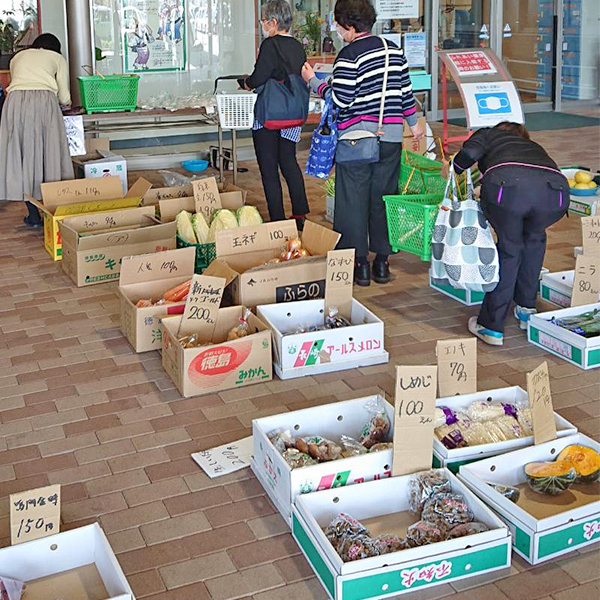 大野青果｜徳島県阿南市アピカの、野菜・果物小売り店なら (44)